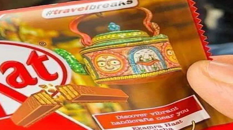Lord Jagannath’s pic on KitKat wrapper creates controversy | Sangbad Pratidin