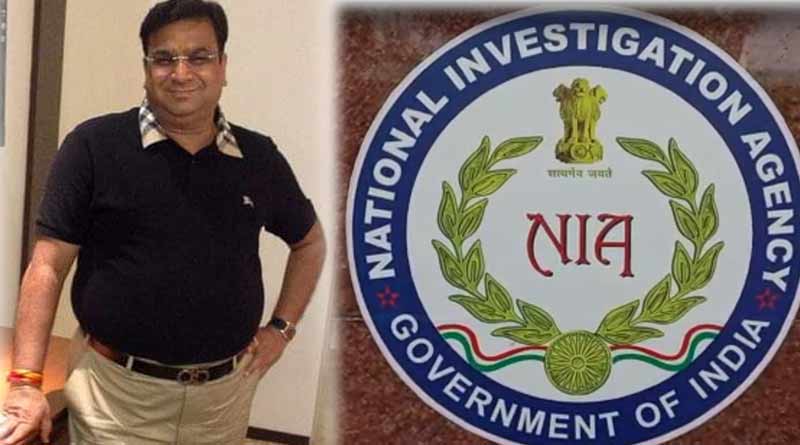 Kolkata's businessman arrested by NIA for giving money to terrorist । Sangbad Pratidin