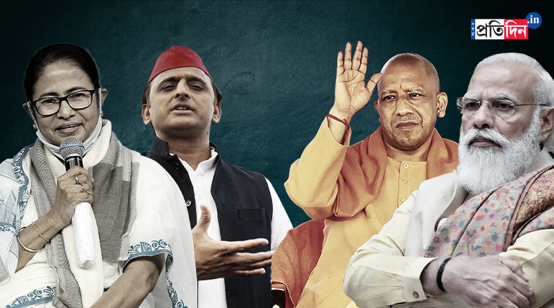 UP Elections: Mamata Banerjee to campaign for Samajwadi Party | Sangbad Pratidin
