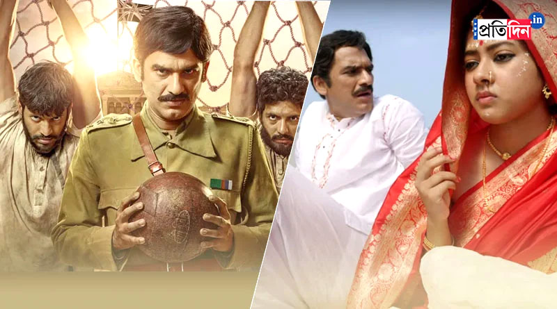 Mukti Review : Ritwik Chakraborty, Ditipriya Roy and Arjun Chakraborty streaming on Zee5 | Sangbad Pratidin