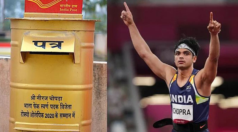 Indian Post Office honours Neeraj Chopra with 'Golden' letter box | Sangbad Pratidin