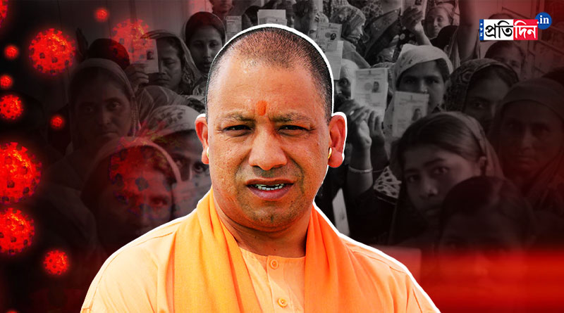 করোনা গ্রাফের সঙ্গে তাল মিলিয়ে ভোটের দফা বিন্যাস উত্তরপ্রদেশে, সুবিধা পাবে বিজেপিই?