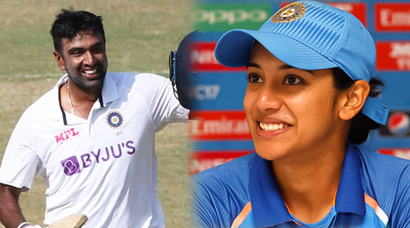 Smriti Mandhana named ICC Women's Cricketer of The Year 2021 | Sangbad Pratidin