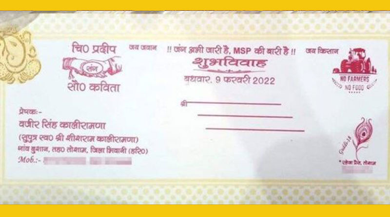 Haryana couple's wedding invitation demanding MSP law guarantee | Sangbad Pratidin