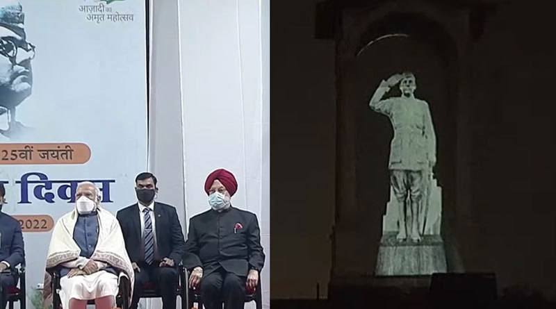 Narendra Modi inaugurate Hologram statue of Netaji Subhash Chandra Bose | Sangbad Pratidin