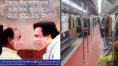 Kolkata Metro takes initiative to aware passengers about corona pandemic | Sangbad Pratidin