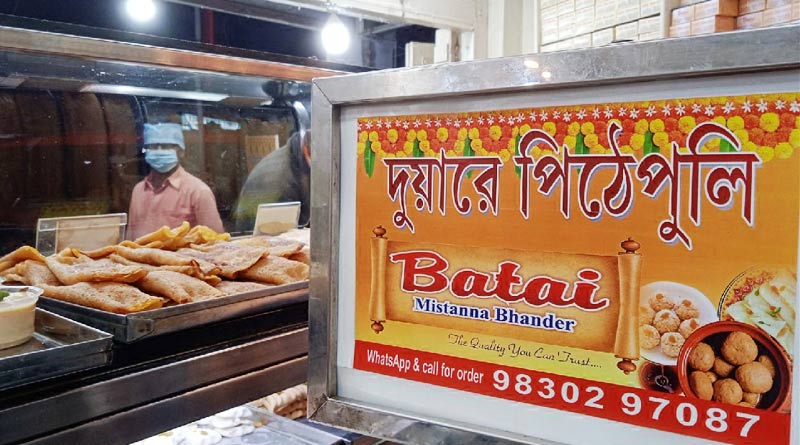 A Sweet shop of Howrah arranged Duare Pithe for Food lovers