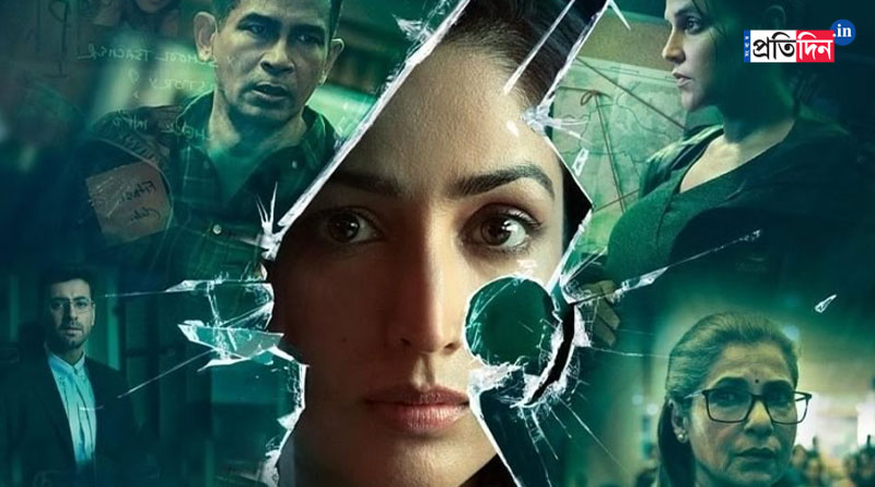 A Thursday Review: Yami Gautam starrer is gripping thriller | Sangbad Pratidin