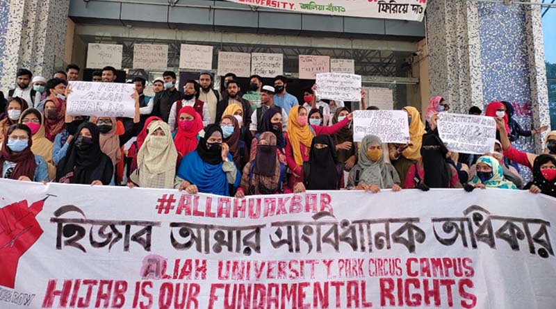 Muslim students of Aliah University, Kolkata stage protest in demand of wearing hijab as 'fundamental right' | Sangbad Pratidin