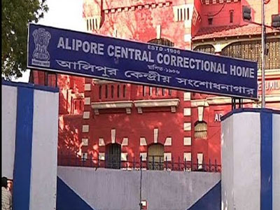 Alipur Jail