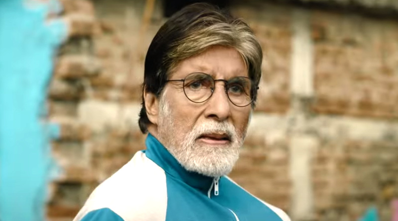Amitabh Bachchan injured during shooting | Sangbad Pratidin