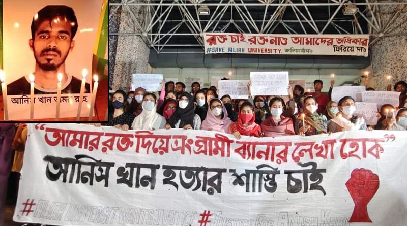SFI organises massive protest across the state against killing of student leader Anis Khan at Amta | Sangbad Pratidin