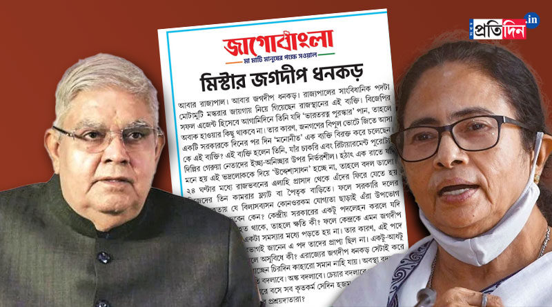 TMC attacks West Bengal Governor Jagdep Dhankhar | Sangbad Pratidin