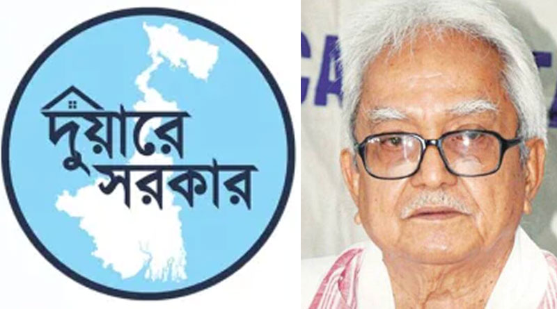 WB civic polls: Left Front alleges poll conduct violation by TMC | Sangbad Pratidin