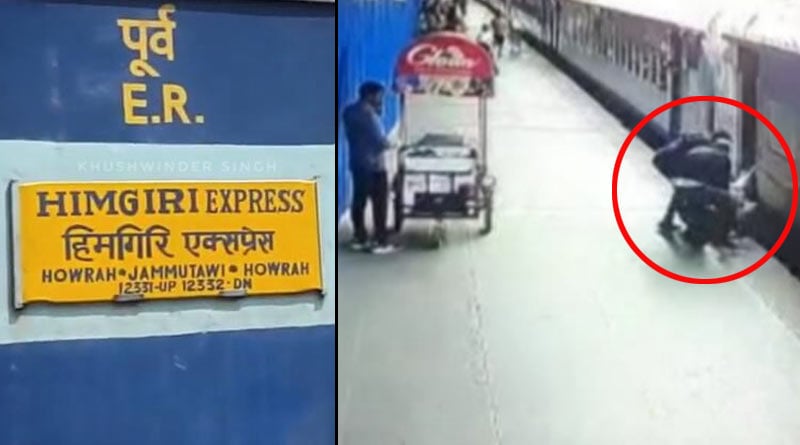IRCTC staff saves woman who almost slipped under a train । Sangbad Pratidin