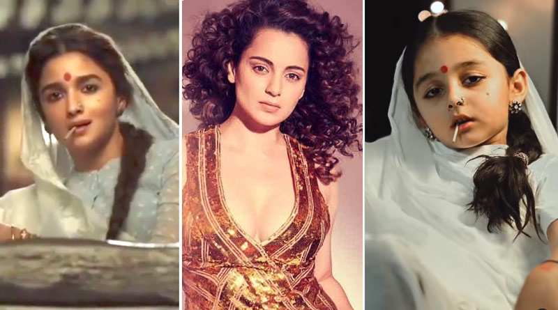মুখে বিড়ি! ‘গাঙ্গুবাই’ আলিয়ার সাজে খুদেকে দেখে তীব্র সমালোচনা কঙ্গনার