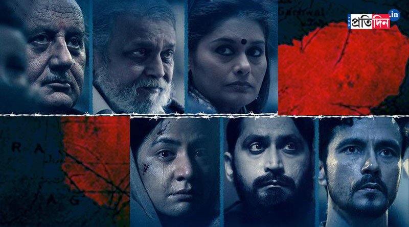 কাশ্মীরি পণ্ডিতদের দুর্দশার কাহিনি ‘দ্য কাশ্মীর ফাইলস’, ট্রেলারে নজর কাড়লেন মিঠুন