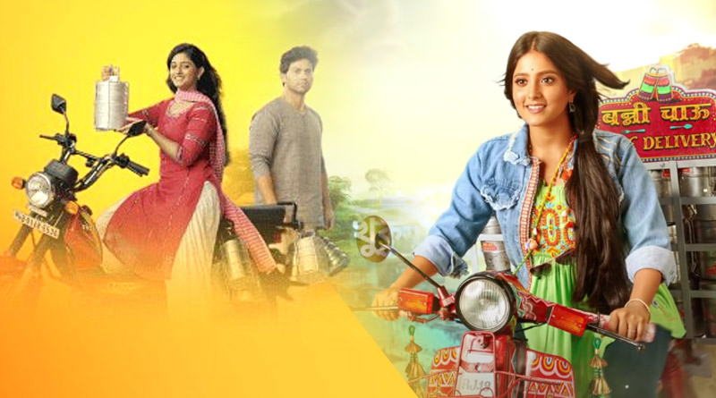 আসছে ‘খুকুমণি হোম ডেলিভারি’র হিন্দি রিমেক, দেখুন আগাম ঝলক
