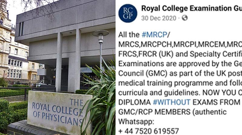 Paying money one can get Degree of 'Royal College of Physician' in London! 'Fake' advertisement, said the college | Sangbad Pratidin