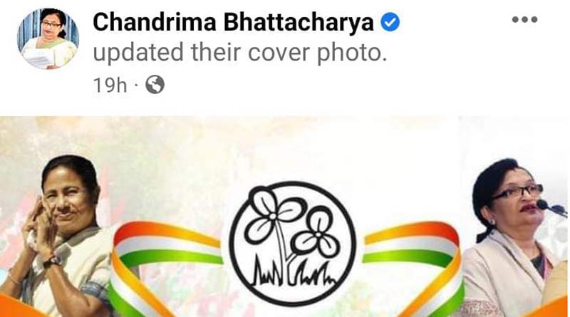 Chandrima Bhattacharya
