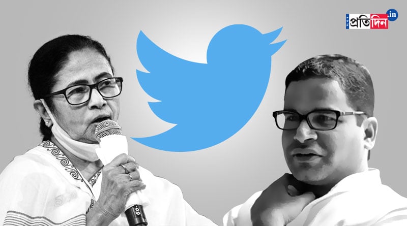 PK's I-PAC stops follwing Bengal CM Mamata Banerjee's twitter account | Sangbad Pratidin