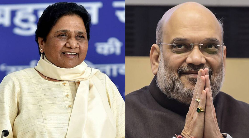 Amit Shah’s ‘greatness’ he accepted BSP’s relevance, says BSP Mayawati | Sangbad Pratidin