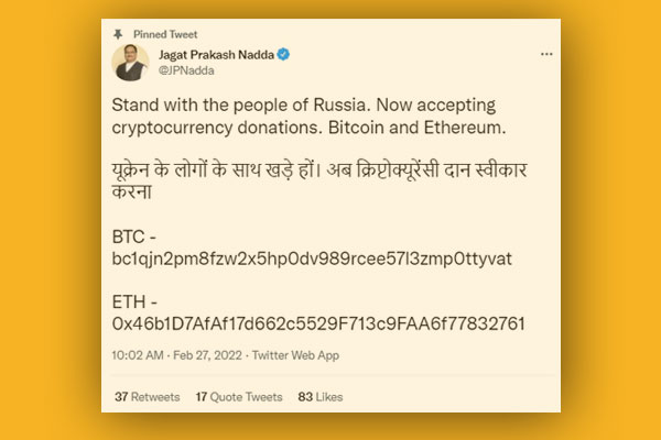 BJP chief JP Nadda's Twitter account hacked