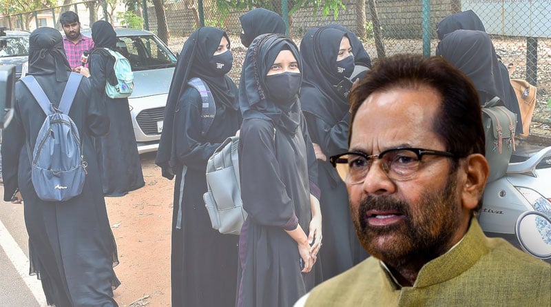 Mukhtar Abbas Naqvi Says There is No Ban on Wearing Hijab in India | Sangbad Pratidin