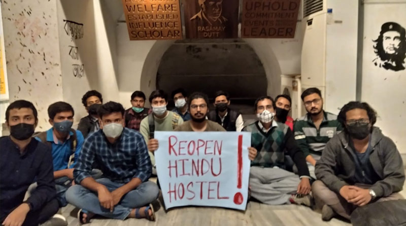 Presidency University students forced to spend night under open sky as hostels stay close | Sangbad Pratidin