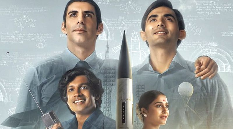 Rocket Boys Review: The new Web Series of Sony LIV show History of India's Science World | Sangbad Pratidin