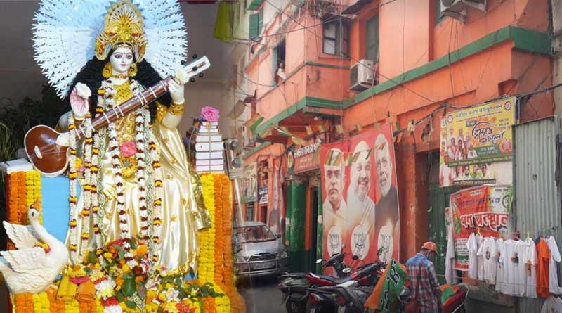 BJP to organise Saraswati Puja in party office | Sangbad Pratidin