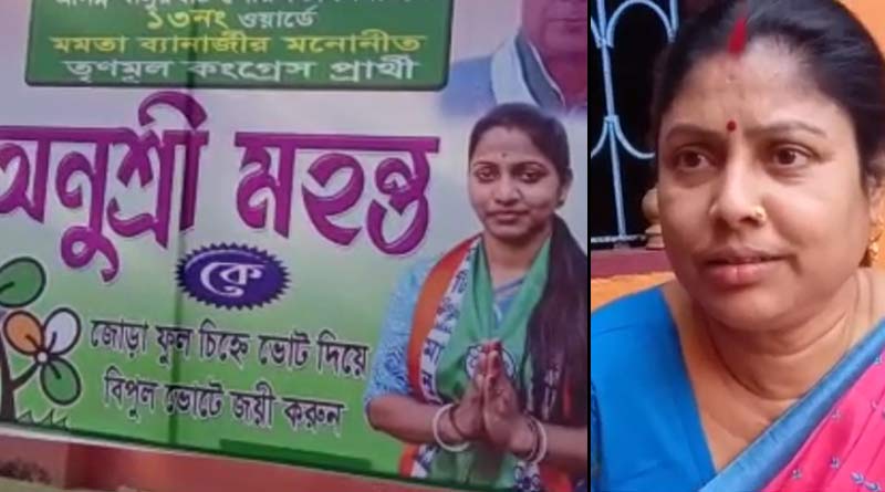 WB Civic Polls 2022: Daughter to fight against mother at Ward No 13 in Balurghat | Sangbad Pratidin
