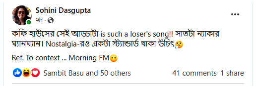 Sohini Dasgupta FB Post