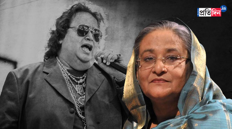 Bangladesh PM Sheikh Hasina mourns Bappi Lahiri's demise | Sangbad Pratidin