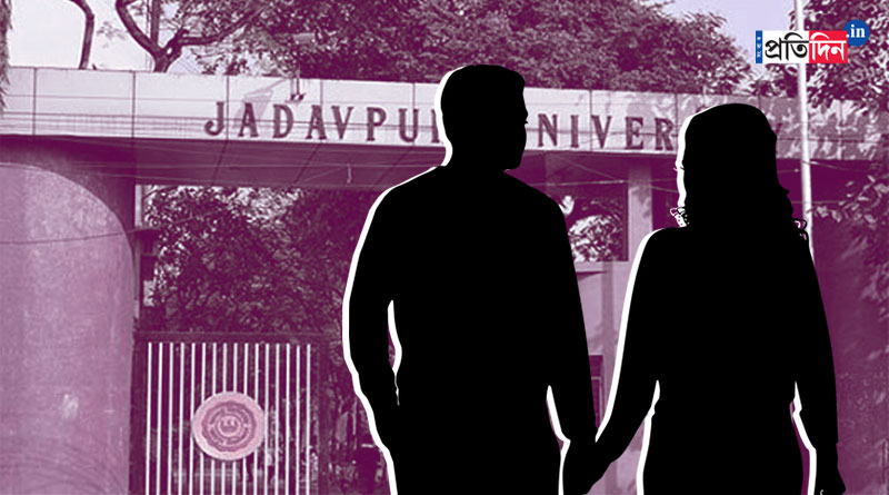 'Singles are not allowed' notice at Jadavpur University sparks row | Sangbad Pratidin