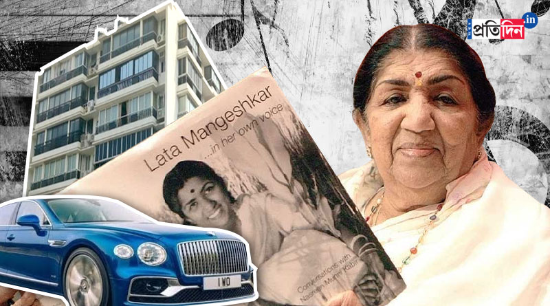 Know the value of property left behind by Lata Mangeshkar