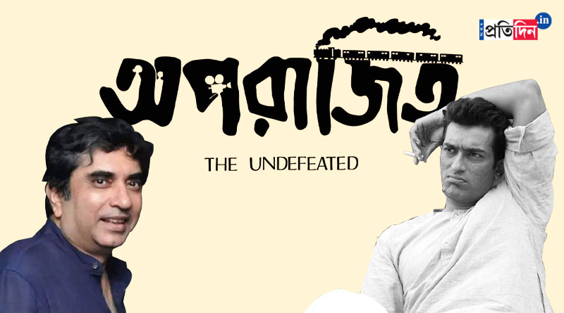 Director Anik Dutta shares the story of creating 'Aparajito' film's logo | Sangbad Pratidin