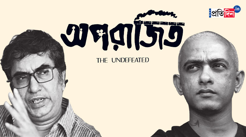 Here is how Anik Dutta and Raj Kamal reacted on Aparajito logo controversy | Sangbad Pratidin