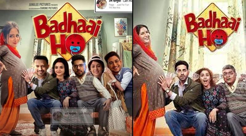 Badhaai Ho