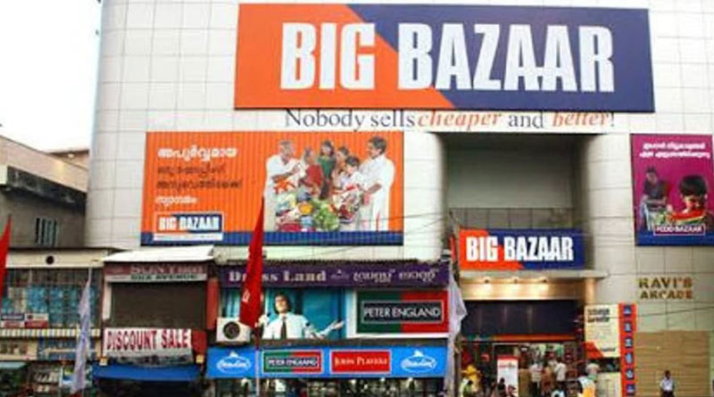Big Bazaar ordered to pay around 80 times fine for ‘charging’ for bags in Mumbai। Sangbad Pratidin