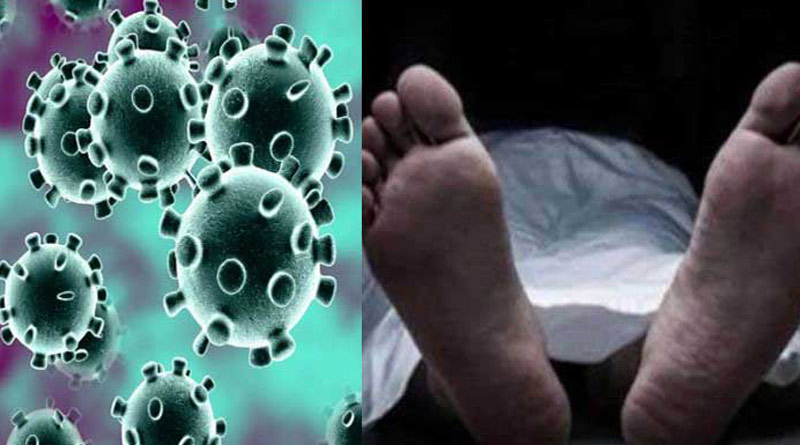 Coronavirus in West Bengal: Old woman from Bihar died of COVID-19, first death case in this year | Sangbad Pratidin
