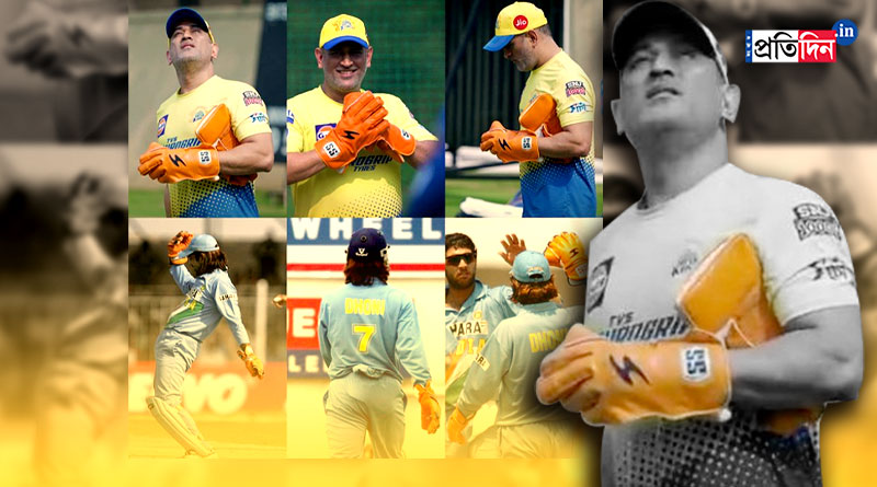 IPL 2022: MS Dhoni's orange gloves became talk of the town | Sangbad Pratidin