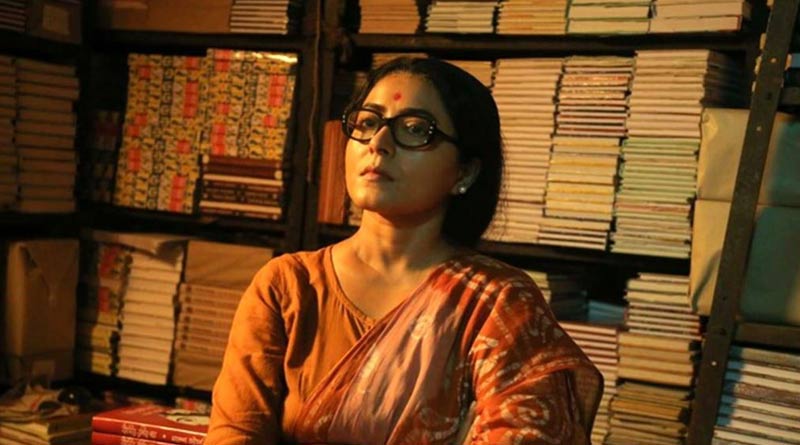 Official Trailer of Mahananda released। Sangbad Pratidin