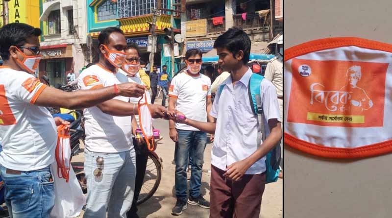 Row over BJP's mask distribution in Suri । Sangbad Pratidin