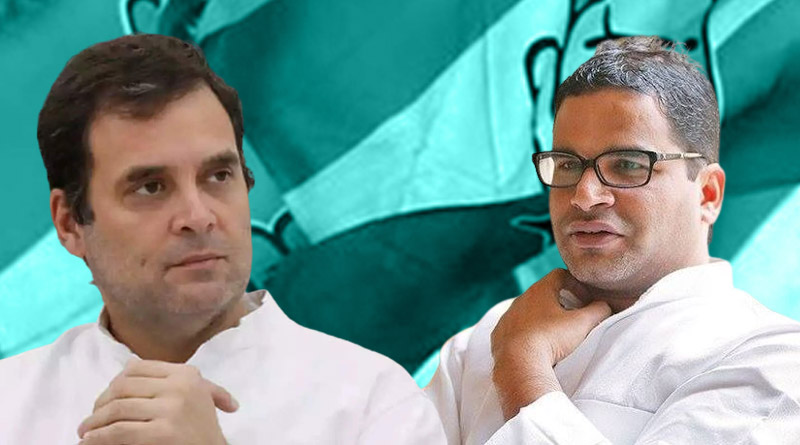 Rahul Gandhi had 'on Day One' predicted that Prashant Kishor won't join the Congress | Sangbad Pratidin