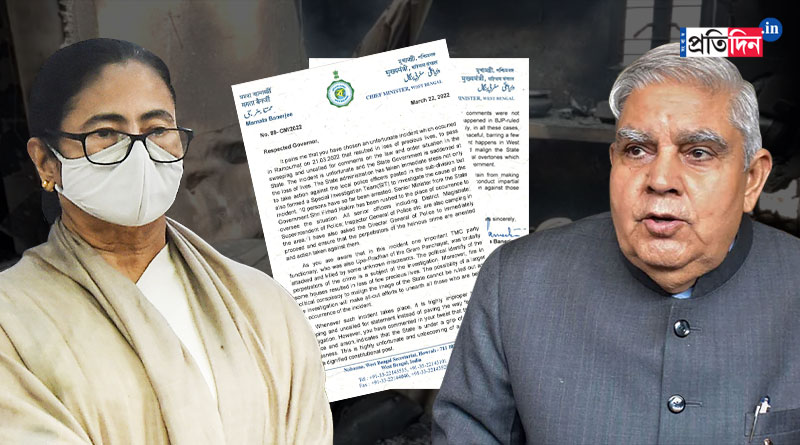 CM Mamata Banerjee writes to Governor Jagdeep Dhakhar on Rampurhat massacre | Sangbad Pratidin