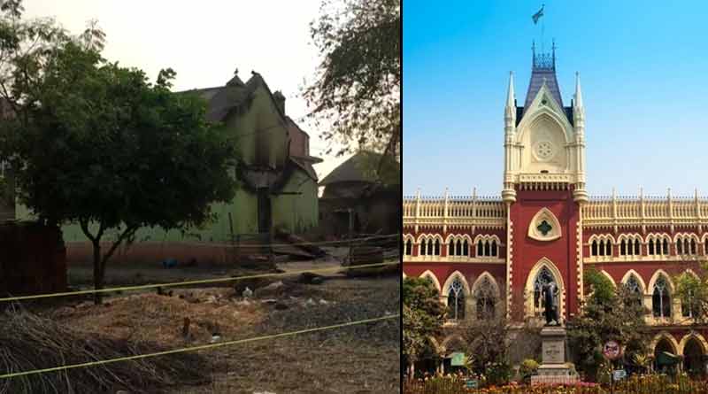 Rampurhat Bagtui Incident: Kolkata High Court handed over investigation to the CBI