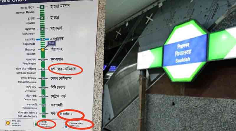 Spelling mistake in board of Sealdah Metro station | Sangbad Pratidin