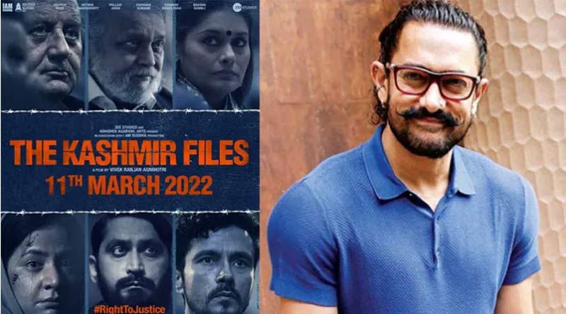 Aamir Khan urges every Indian to watch The Kashmir Files | Sangbad Pratidin