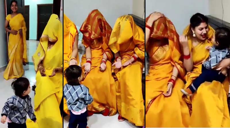 ঘোমটায় মুখ ঢাকা ৪ মহিলা, স্পর্শেই মাকে চিনল খুদে, দেখুন মন ভাল করা মিষ্টি ভিডিও